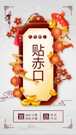 橙色中国风2021牛年中国风春节习俗宣传手机海报