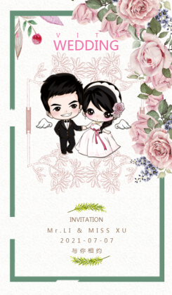婚礼粉色浪漫卡通手绘植物请柬海报