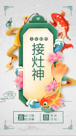 绿色中国风2021牛年中国风春节习俗宣传手机海报