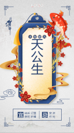 蓝色中国风2021牛年中国风春节习俗宣传手机海报