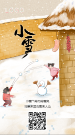 温馨插画风小雪节气宣传手机海报