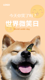 温馨可爱世界微笑日手机微信用图海报