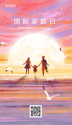 国际家庭日之夕阳下的一家三口国际家庭日5月15日星期一海报