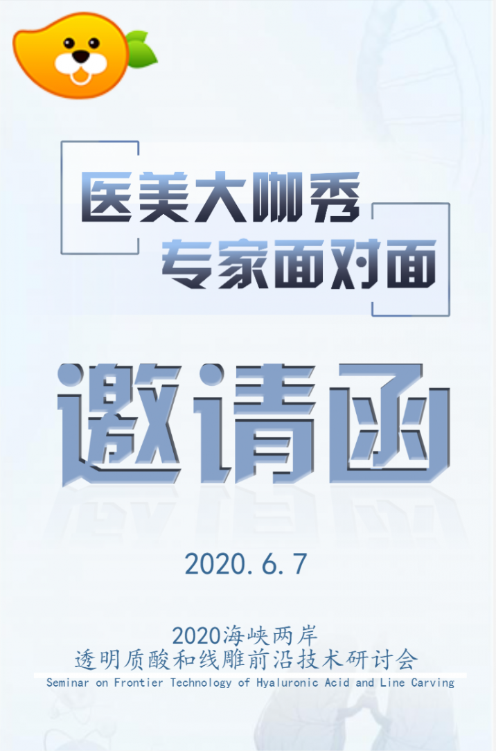 招投标专家评审邀请函招投标专家评审邀请函电子版招投标专家评审邀请函微信 快易邀请函