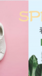 出游季/童鞋海报