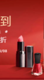 38女王节时尚女鞋美妆促销海报banner